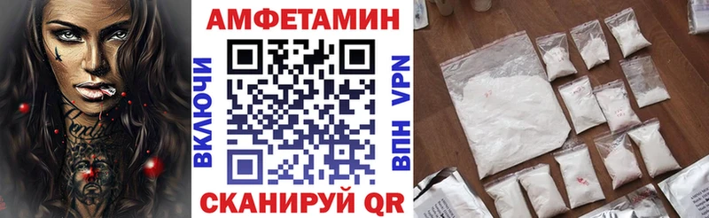 как найти закладки  Нижняя Тура  Амфетамин VHQ 