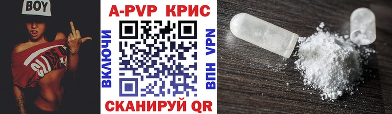 Alpha-PVP СК  даркнет сайт  Нижняя Тура 