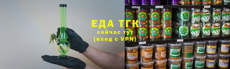 Еда ТГК конопля  дарнет шоп  Нижняя Тура 