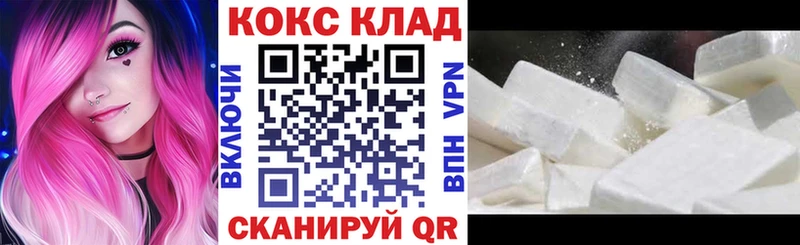 КОКАИН 97%  что такое   Нижняя Тура 