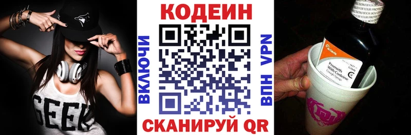 kraken маркетплейс  цена   Нижняя Тура  Кодеин Purple Drank 