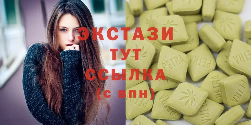 ЭКСТАЗИ ешки  Нижняя Тура 