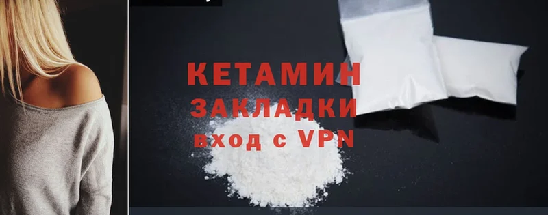 КЕТАМИН ketamine  Нижняя Тура 