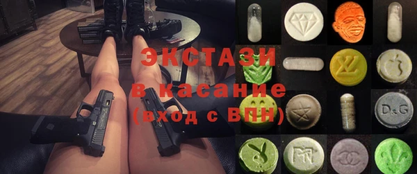 эйфоретик Нефтекумск