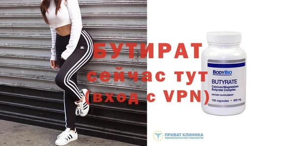эйфоретик Нефтекумск