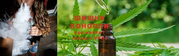 бутират Нефтегорск