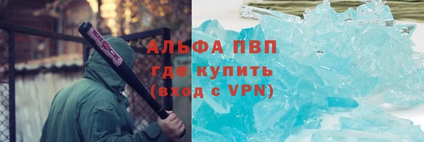 бутират Нефтегорск