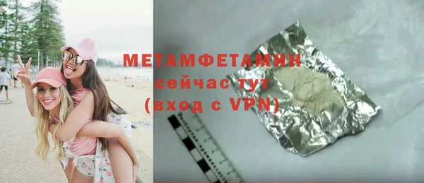 эйфоретик Нефтекумск