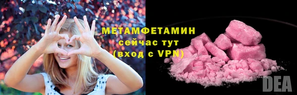 мет Навашино