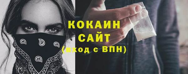 эйфоретик Нефтекумск