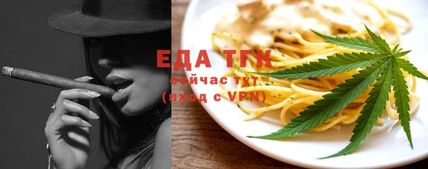 спайс Нея