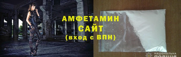 спайс Нея