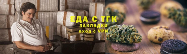 стаф Бежецк