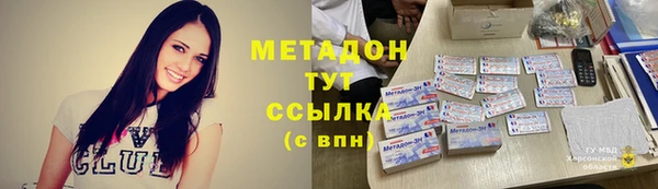 бутират Нефтегорск