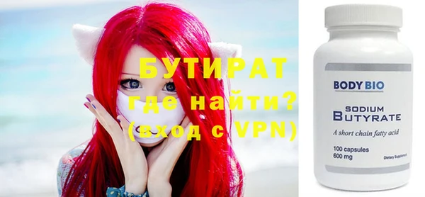 эйфоретик Нефтекумск