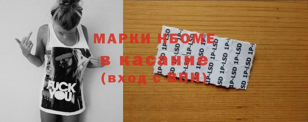 мет Навашино