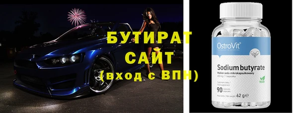 спайс Нея