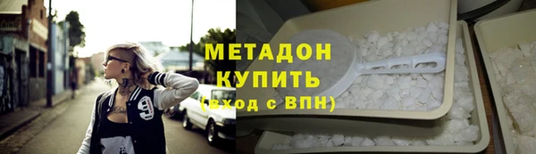 бутират Нефтегорск