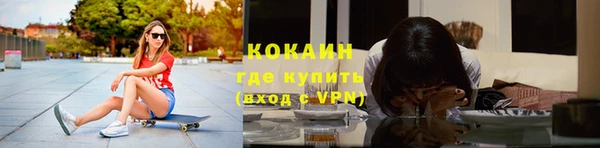 бутират Нефтегорск