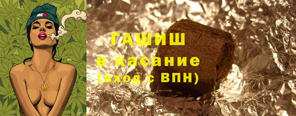 спайс Нея