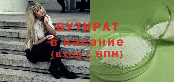 стаф Михайловка