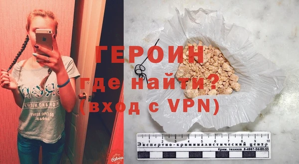 мефедрон VHQ Михайловск