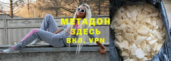 спайс Нея