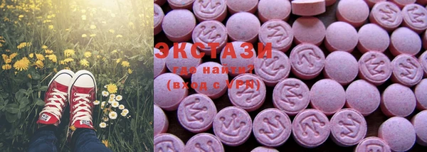 спайс Нея