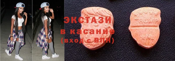 спайс Нея