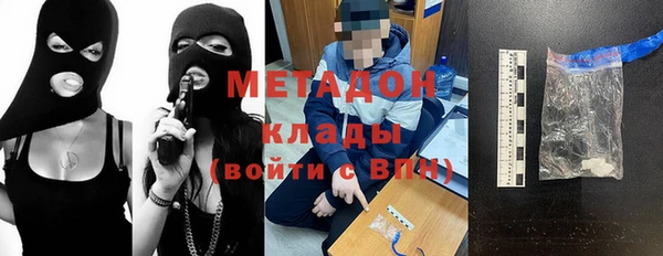 эйфоретик Нефтекумск