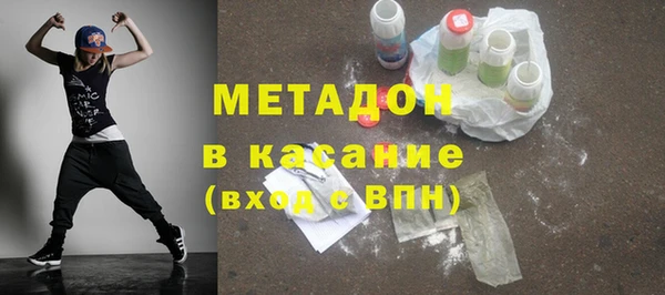apvp Надым