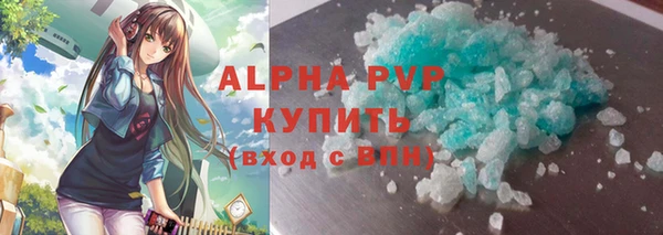 эйфоретик Нефтекумск