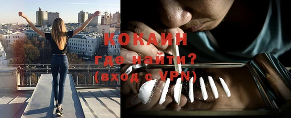 бутират Нефтегорск