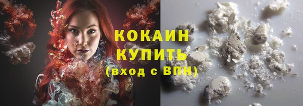 эйфоретик Нефтекумск