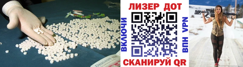 Лсд 25 экстази кислота Нижняя Тура