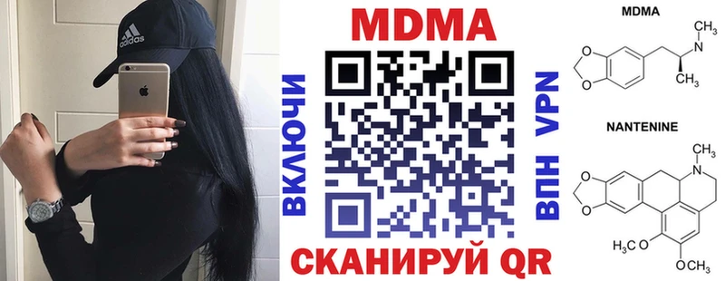 купить   Нижняя Тура  МДМА VHQ 