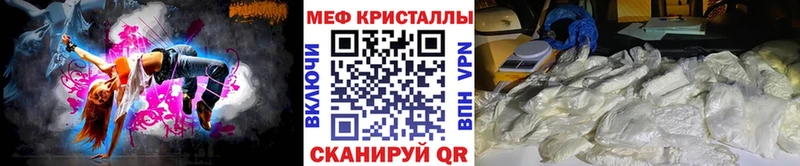 Меф mephedrone  Нижняя Тура 