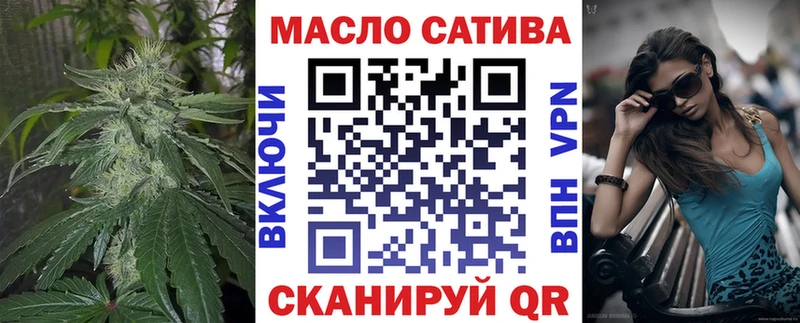 Дистиллят ТГК вейп с тгк  купить наркотик  Нижняя Тура 